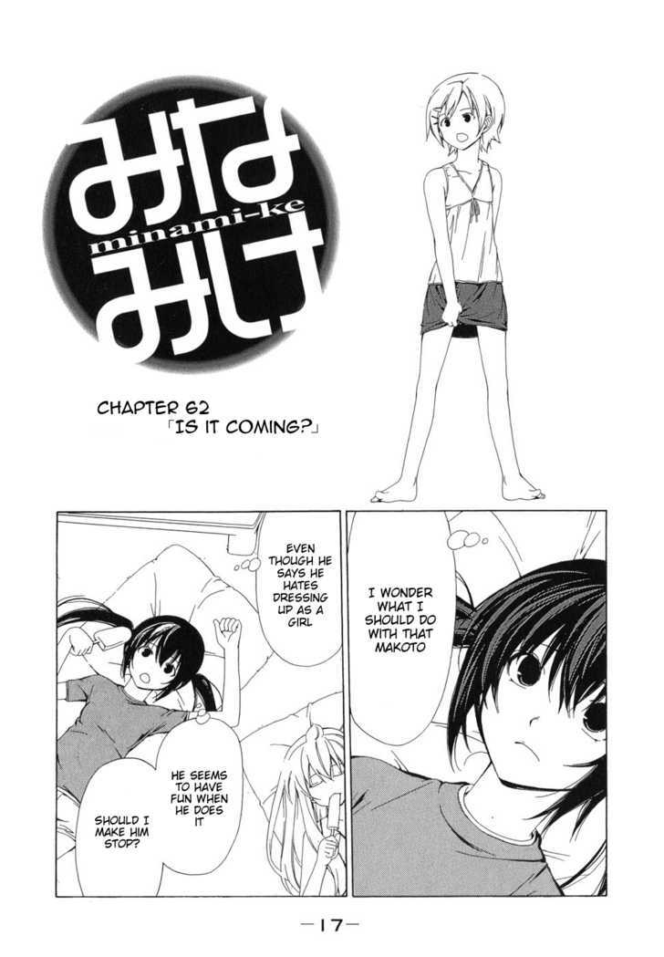 Minami-Ke - Vol.4 Chapter 62 : Is It Coming?