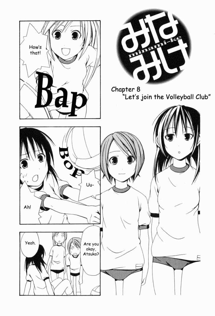 Minami-Ke - Vol.1 Chapter 8 : 008-009