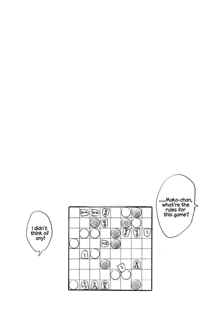 Minami-Ke - Vol.12 Chapter 222 : Lacking