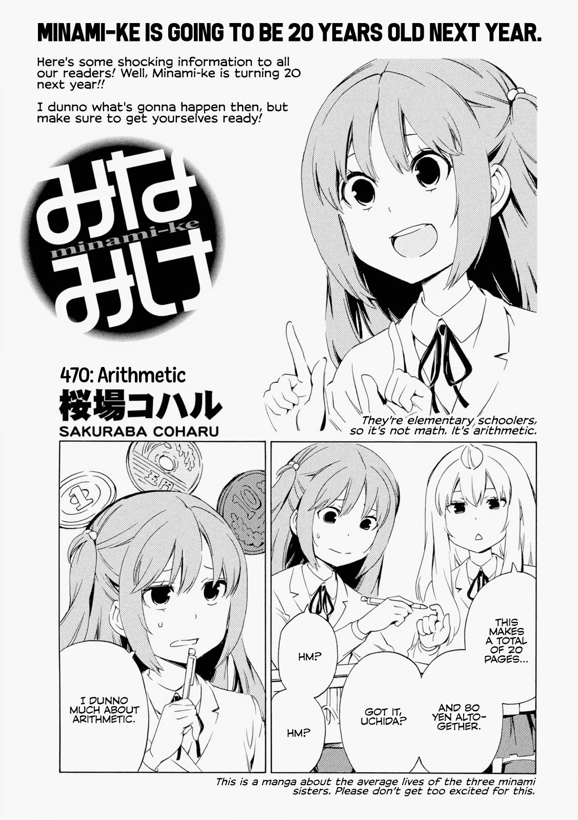 Minami-Ke - Chapter 470: Arithmetic