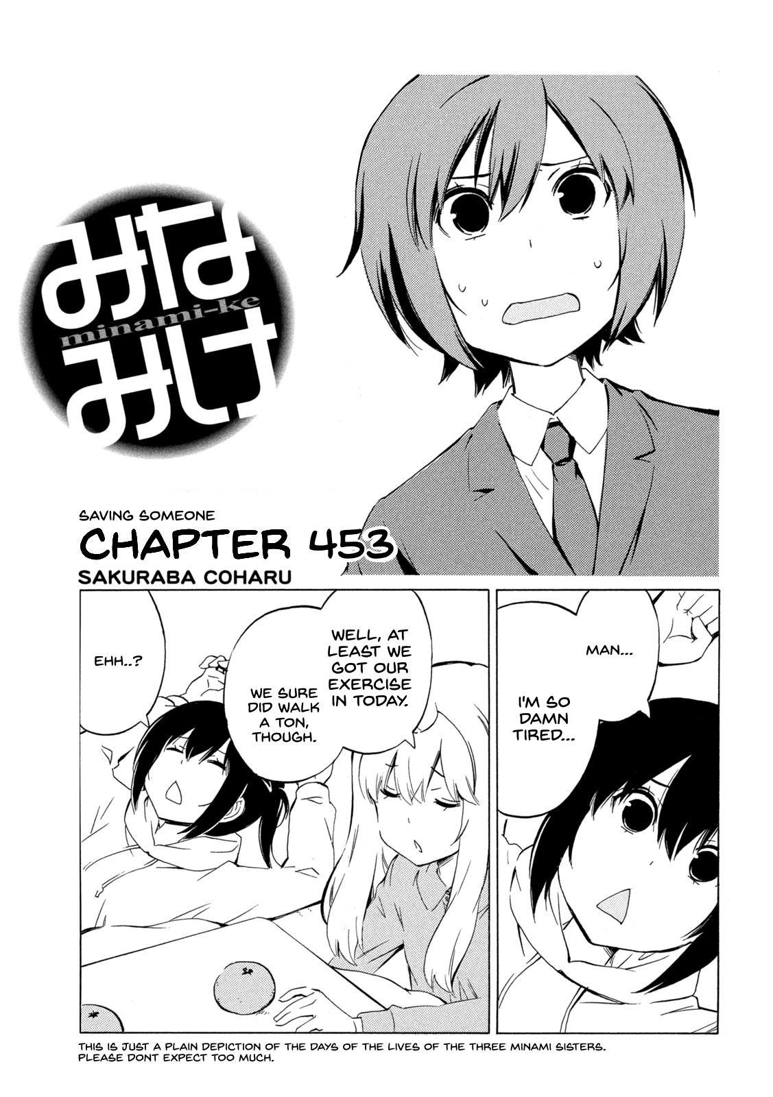 Minami-Ke - Chapter 453: Saving Someone