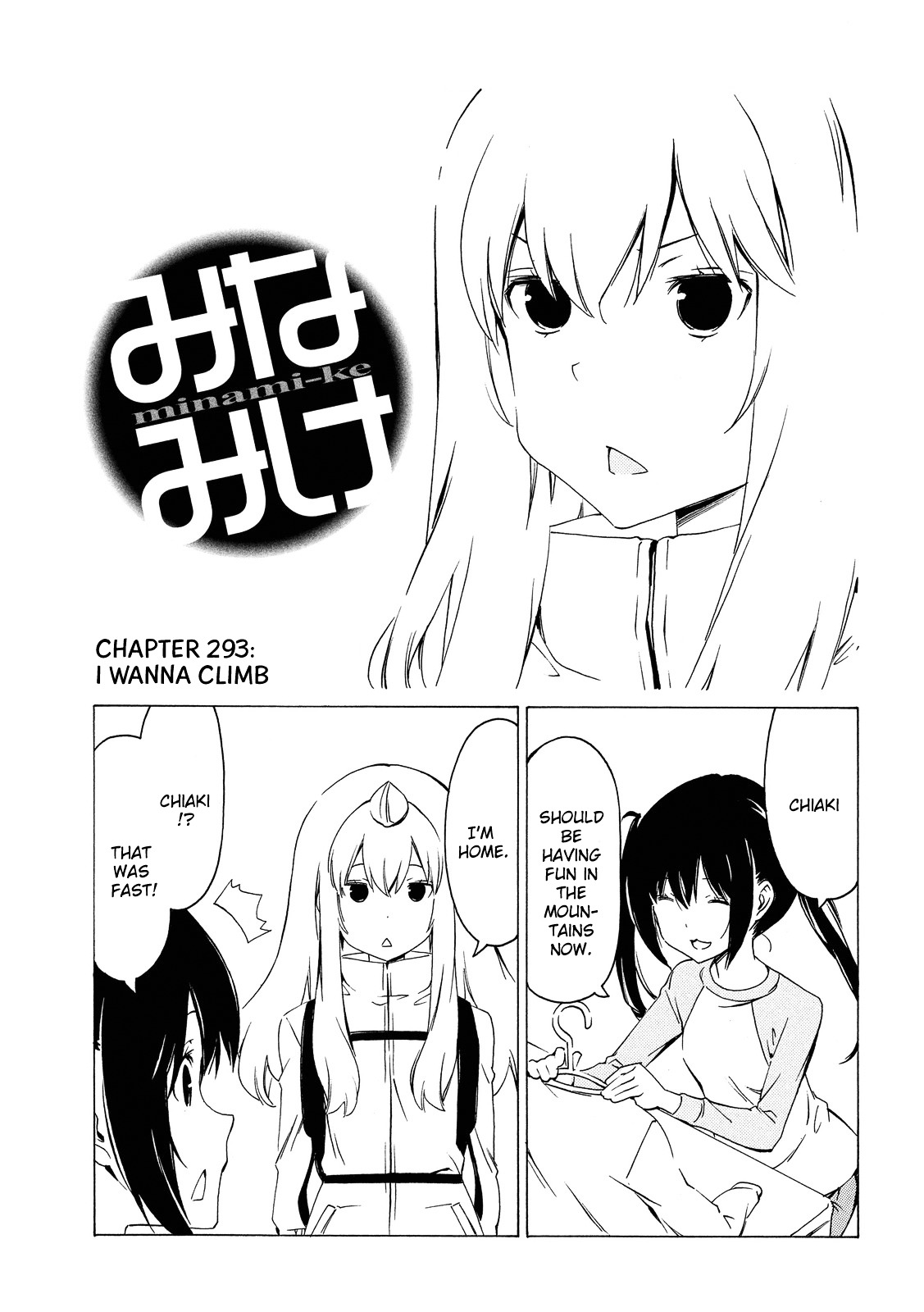 Minami-Ke - Chapter 293 : I Wanna Climb