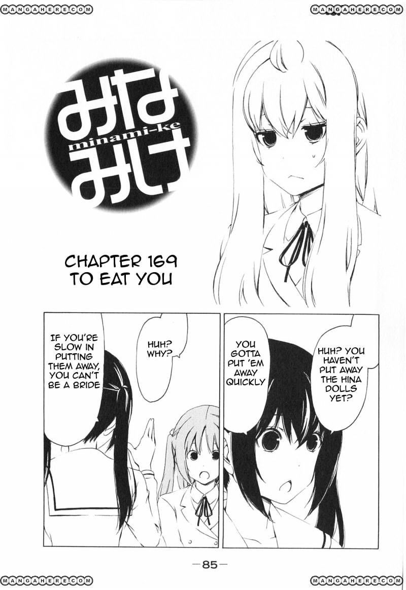 Minami-Ke - Vol.8 Chapter 169