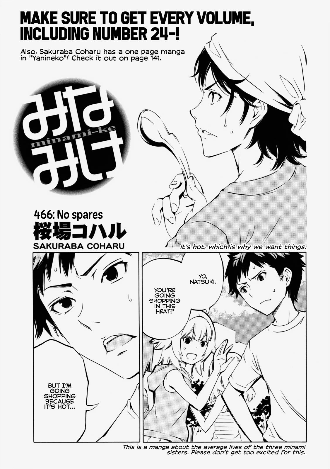 Minami-Ke - Chapter 466: No Spares