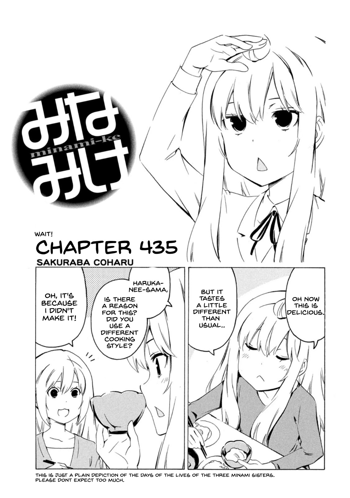 Minami-Ke - Chapter 435: Wait!