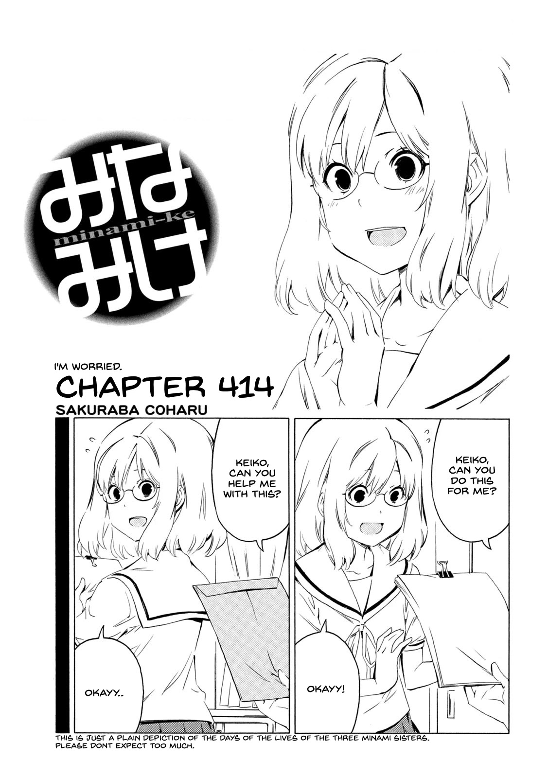 Minami-Ke - Chapter 414: I'm Worried.