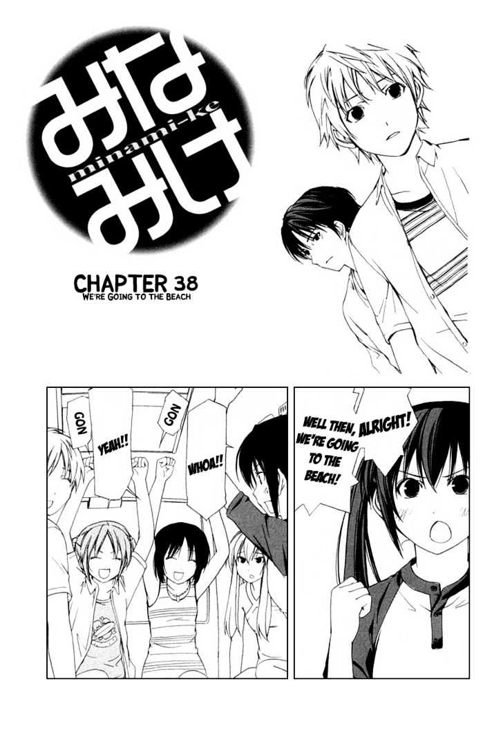 Minami-Ke - Vol.2 Chapter 38