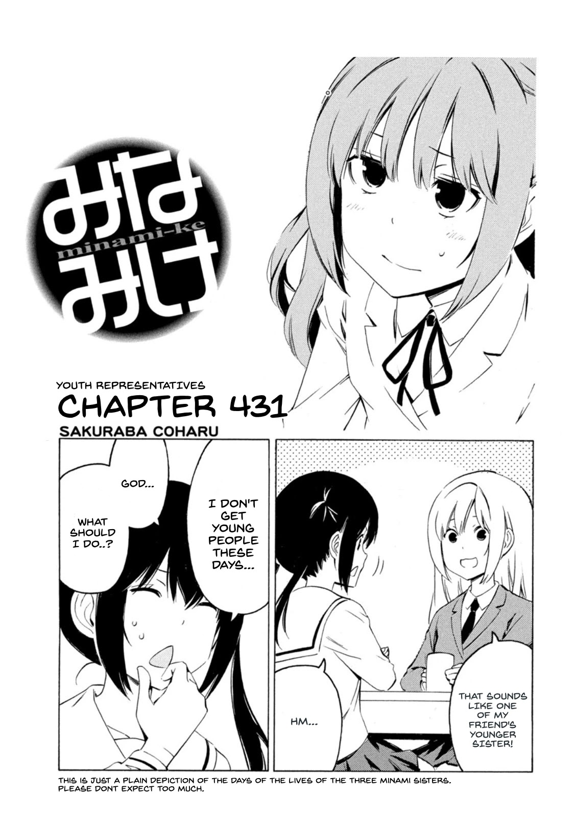 Minami-Ke - Chapter 431: Youth Representatives