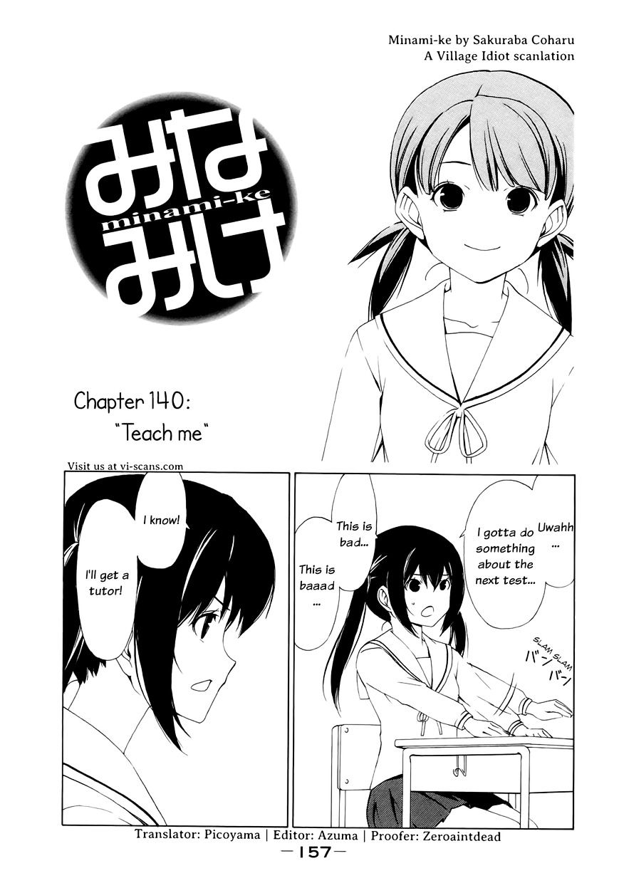 Minami-Ke - Vol.8 Chapter 140 : Teach Me