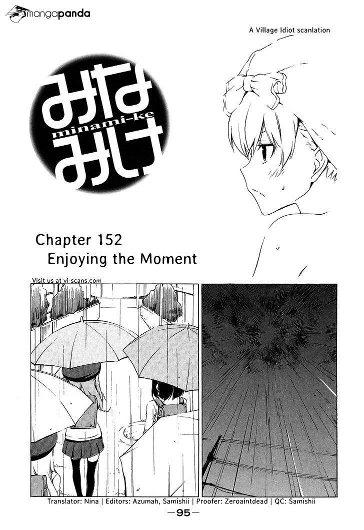 Minami-Ke - Chapter 152 : Enjoying The Moment