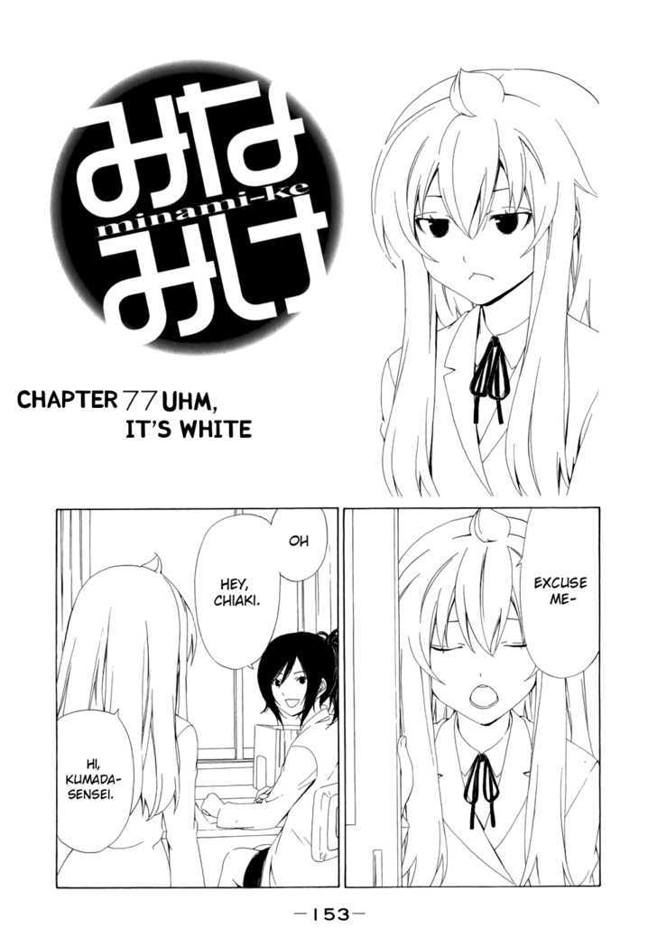 Minami-Ke - Vol.4 Chapter 77 : Uhm, It's White