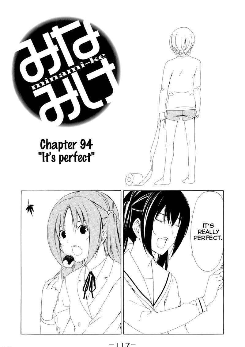 Minami-Ke - Vol.5 Chapter 94