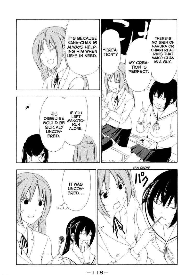 Minami-Ke - Vol.5 Chapter 94