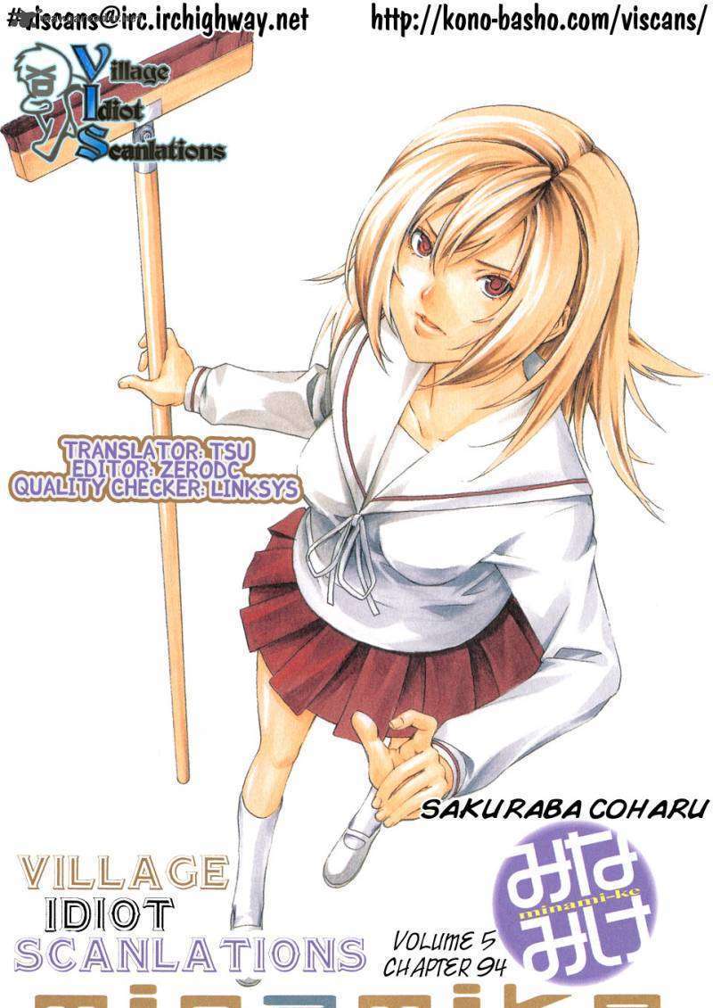 Minami-Ke - Vol.5 Chapter 94