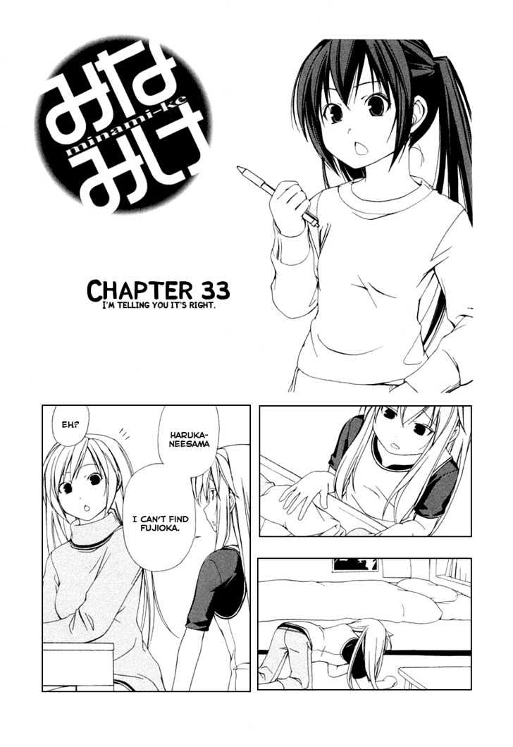 Minami-Ke - Vol.02 Chapter 33