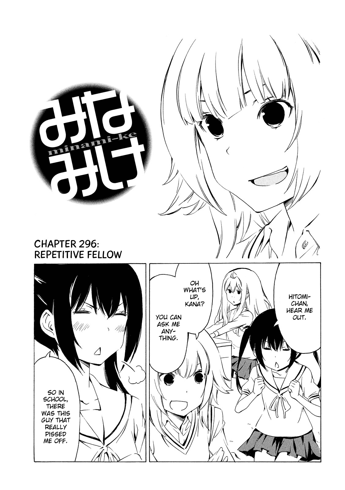 Minami-Ke - Chapter 296 : Repetitive Fellow