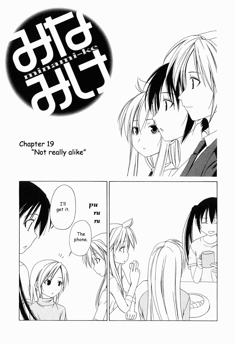 Minami-Ke - Chapter 19 V2 : Not Really Alike