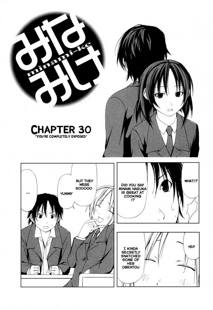 Minami-Ke - Vol.02 Chapter 30