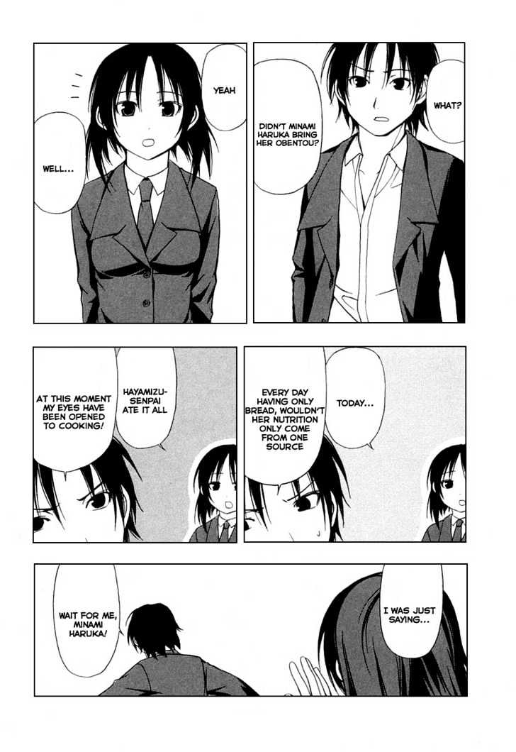 Minami-Ke - Vol.02 Chapter 30