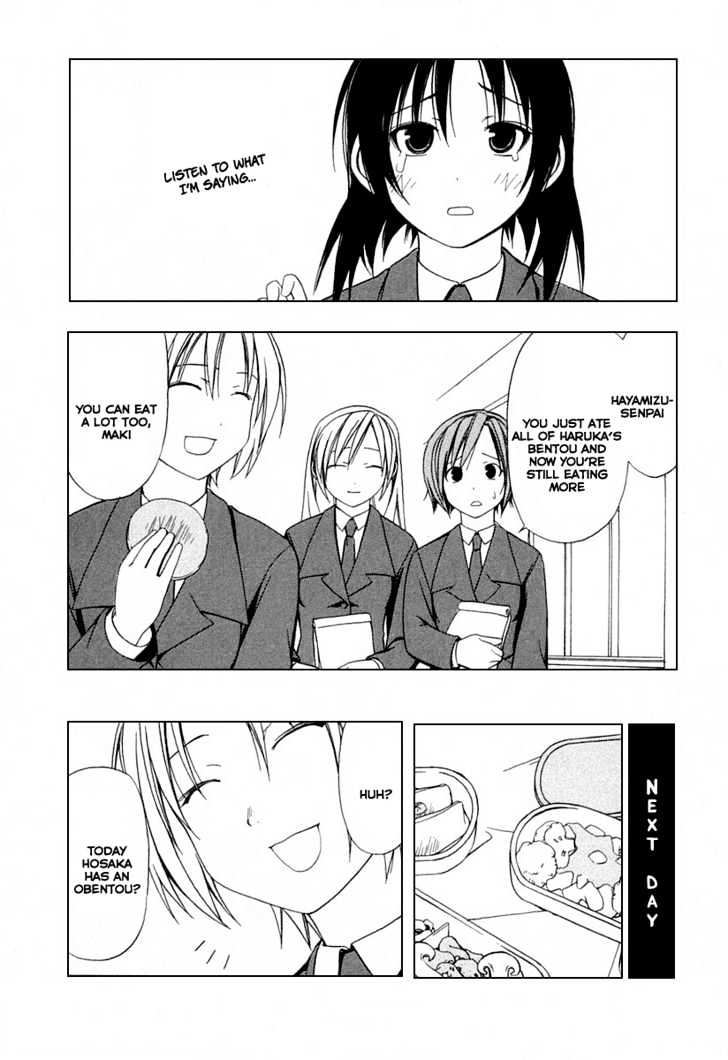 Minami-Ke - Vol.02 Chapter 30