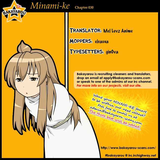 Minami-Ke - Vol.02 Chapter 30