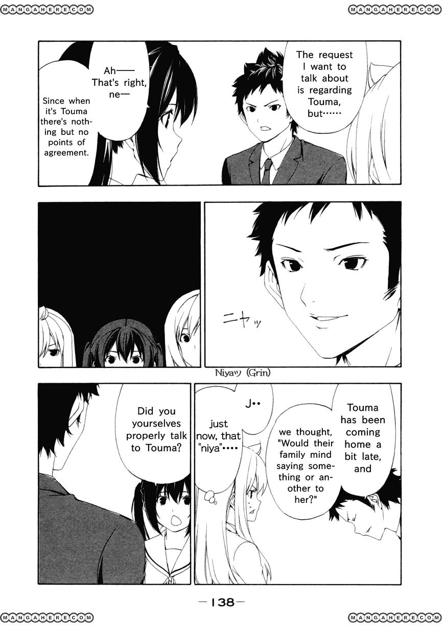 Minami-Ke - Vol.8 Chapter 116 : A Request