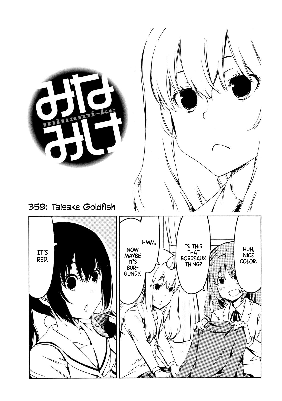 Minami-Ke - Chapter 359: Taisake Goldfish