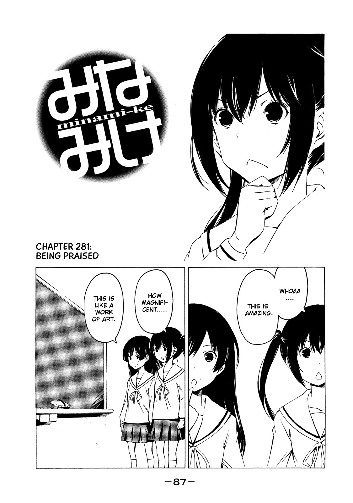 Minami-Ke - Vol.15 Chapter 281 : Being Praised