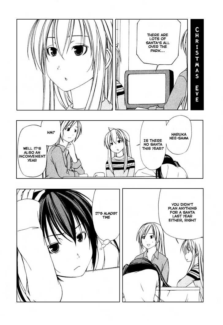 Minami-Ke - Vol.02 Chapter 24