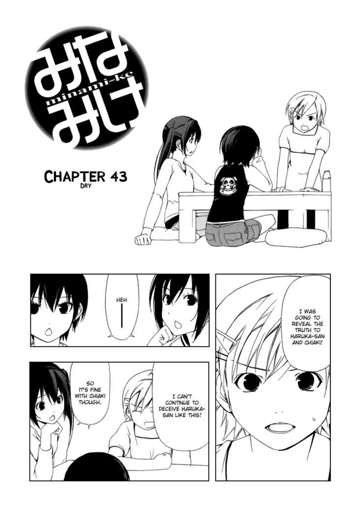 Minami-Ke - Vol.03 Chapter 43