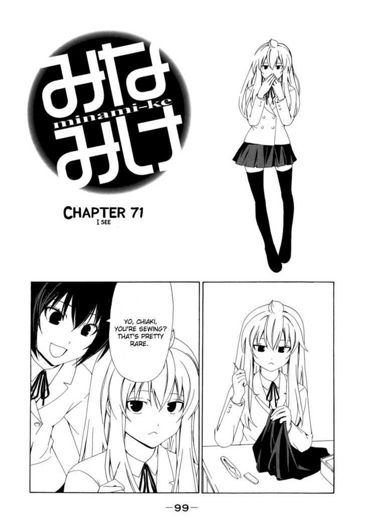 Minami-Ke - Vol.4 Chapter 71 : I See