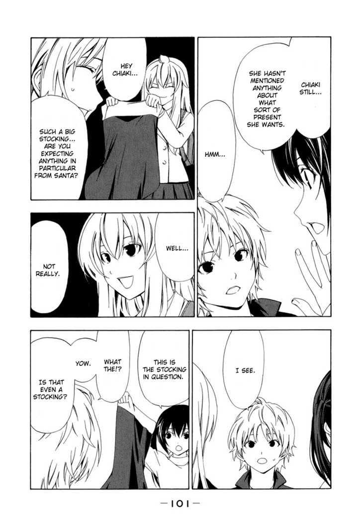 Minami-Ke - Vol.4 Chapter 71 : I See