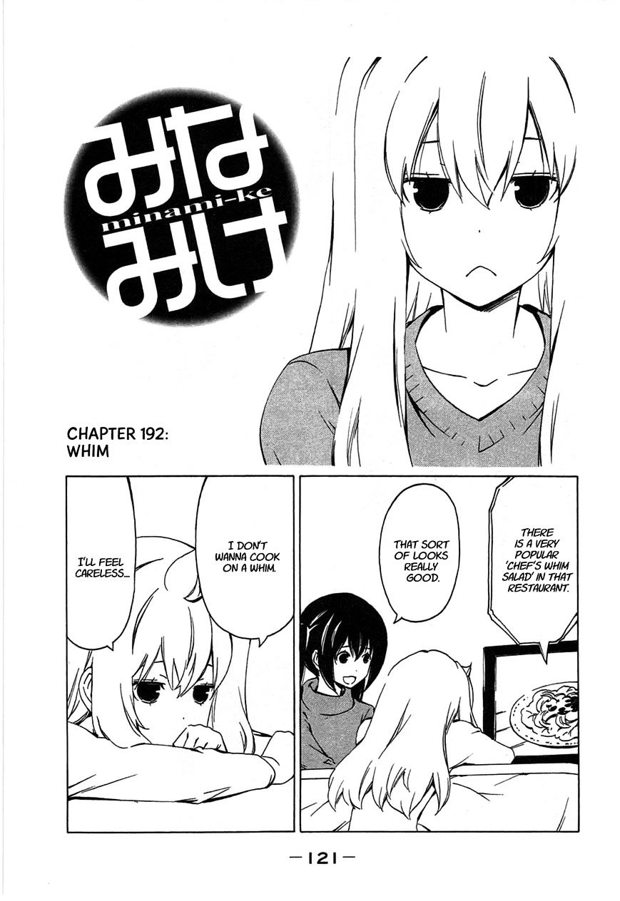 Minami-Ke - Vol.8 Chapter 192 : Whim