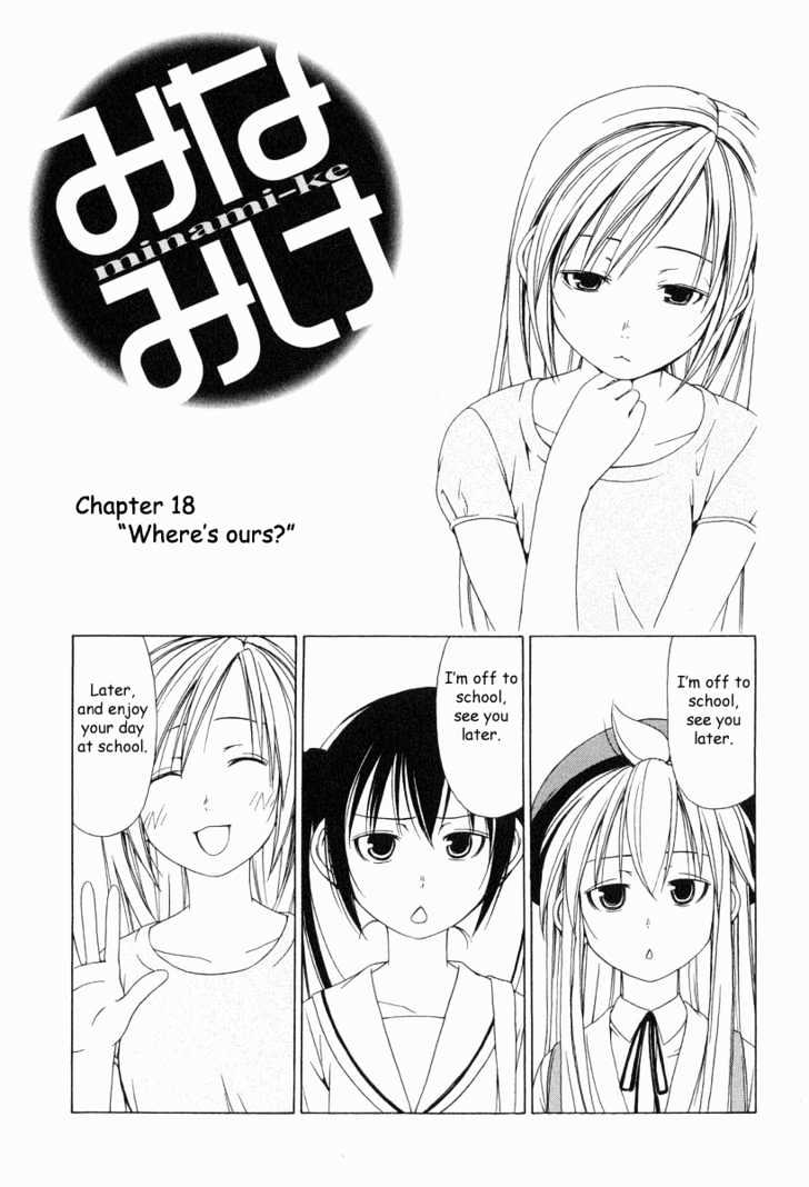 Minami-Ke - Vol.1 Chapter 18 : 018-019