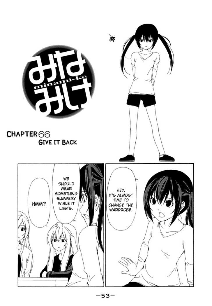 Minami-Ke - Vol.4 Chapter 66 : Give It Back