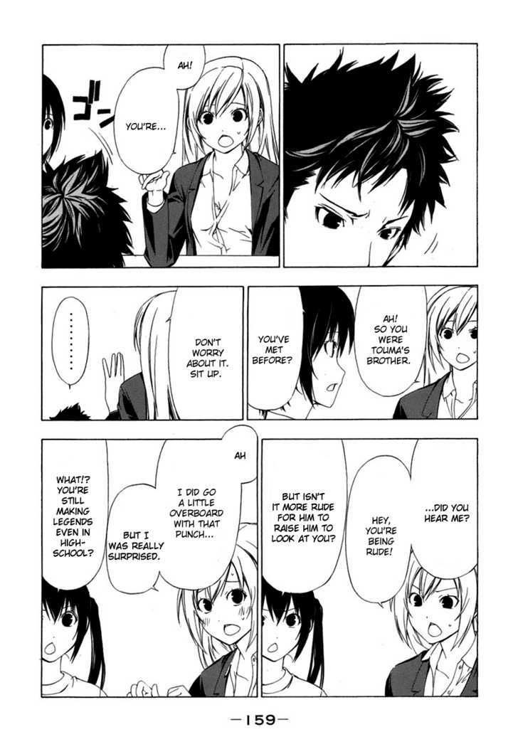 Minami-Ke - Vol.3 Chapter 56 : It's Not Like That