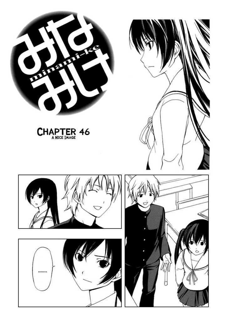 Minami-Ke - Vol.3 Chapter 46