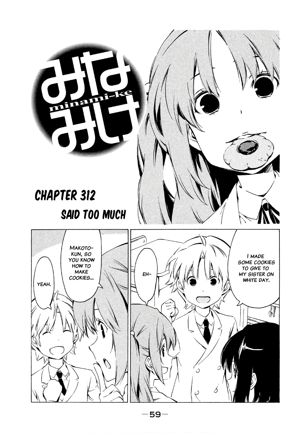 Minami-Ke - Chapter 312: Said Too Much