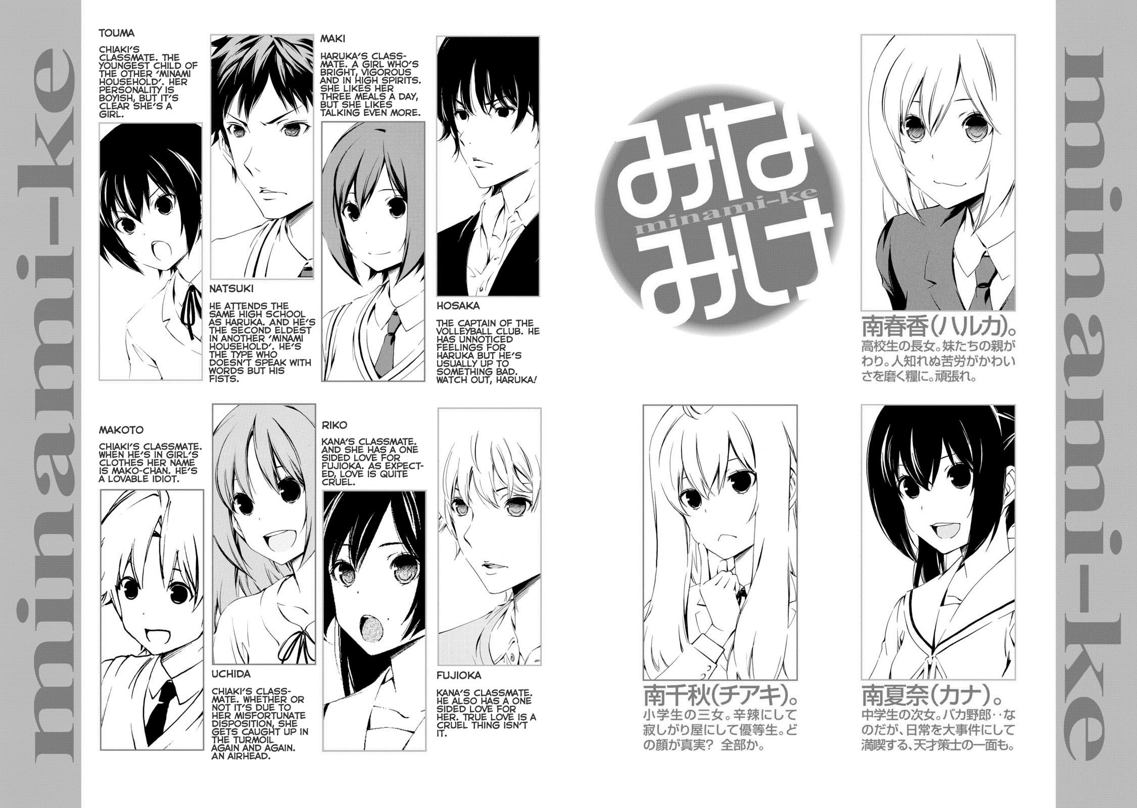 Minami-Ke - Vol.20 Chapter 373.5: Omake