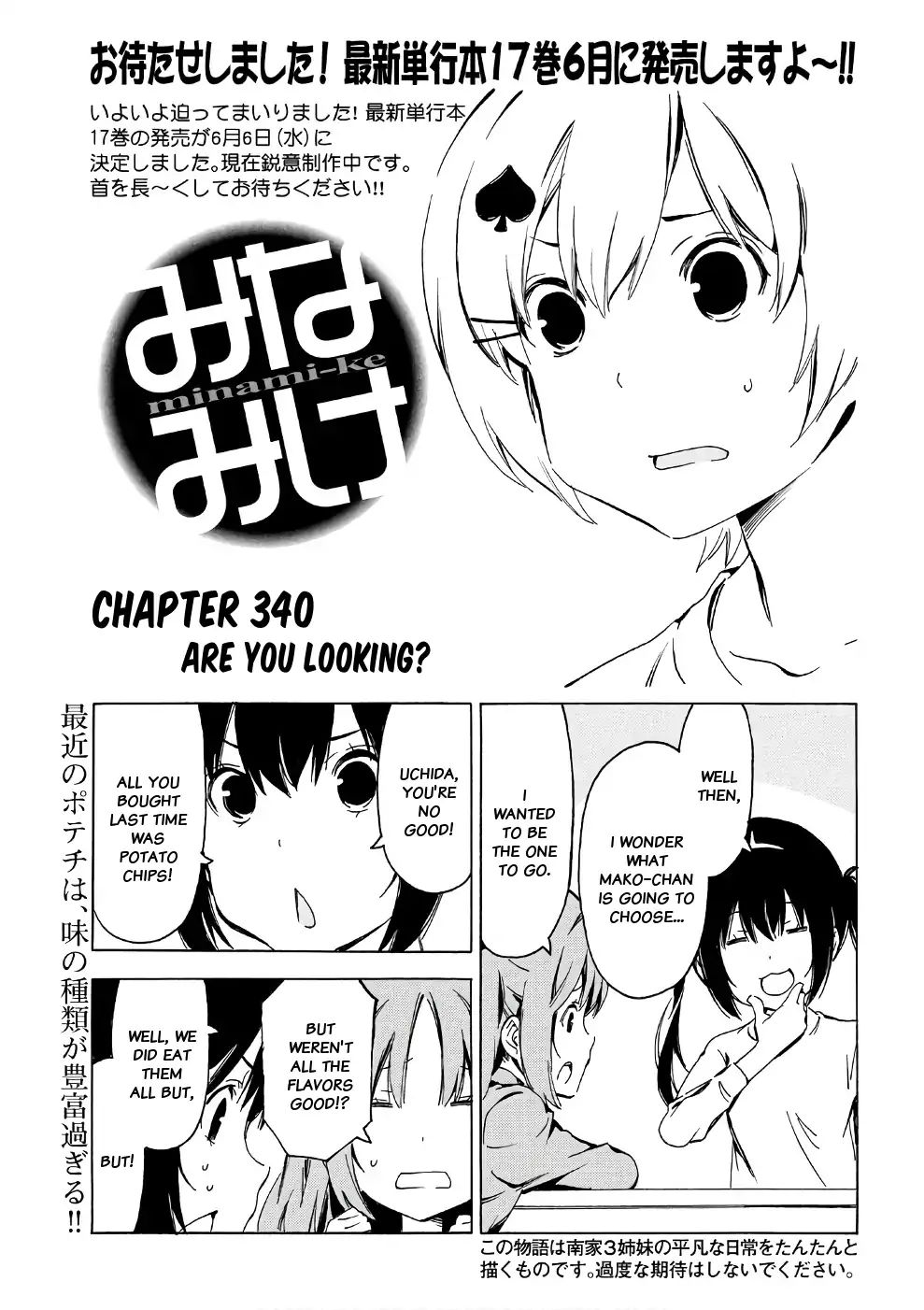 Minami-Ke - Chapter 340: Are You Looking?