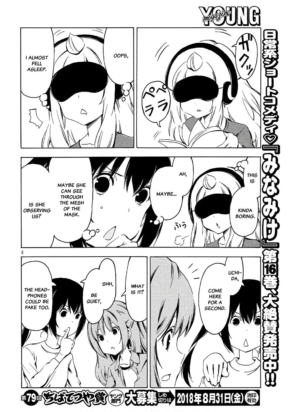 Minami-Ke - Chapter 340: Are You Looking?