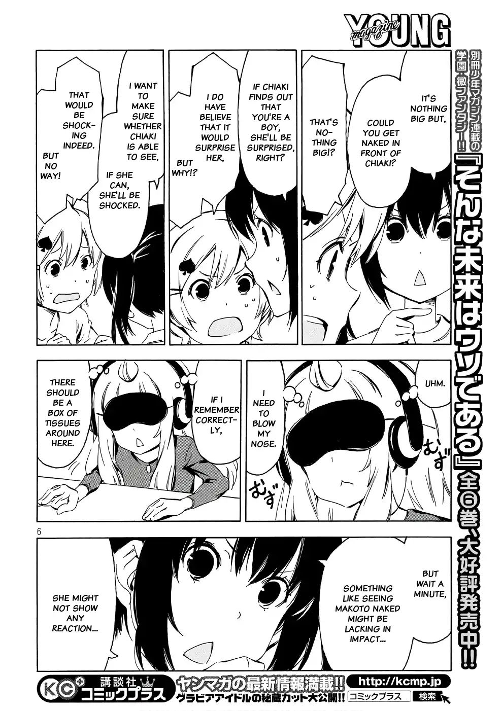 Minami-Ke - Chapter 340: Are You Looking?