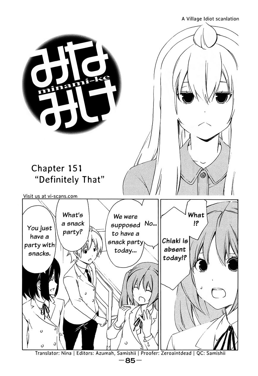 Minami-Ke - Vol.8 Chapter 151 : Definitely That