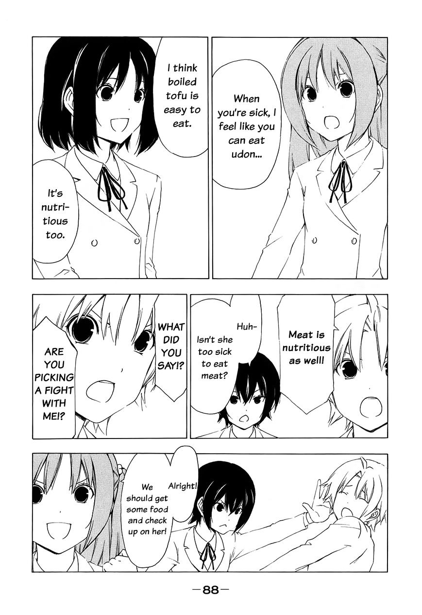 Minami-Ke - Vol.8 Chapter 151 : Definitely That