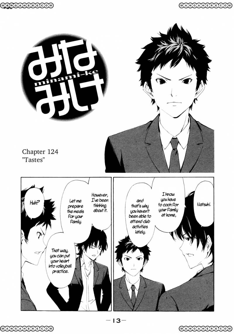 Minami-Ke - Vol.8 Chapter 124