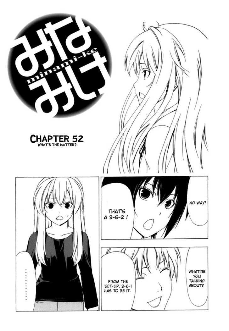 Minami-Ke - Vol.3 Chapter 52