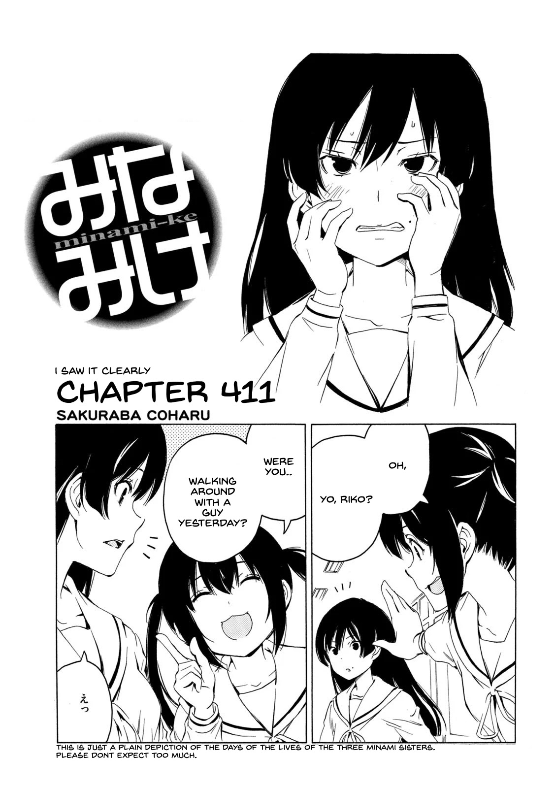 Minami-Ke - Chapter 411: I Saw It Clearly