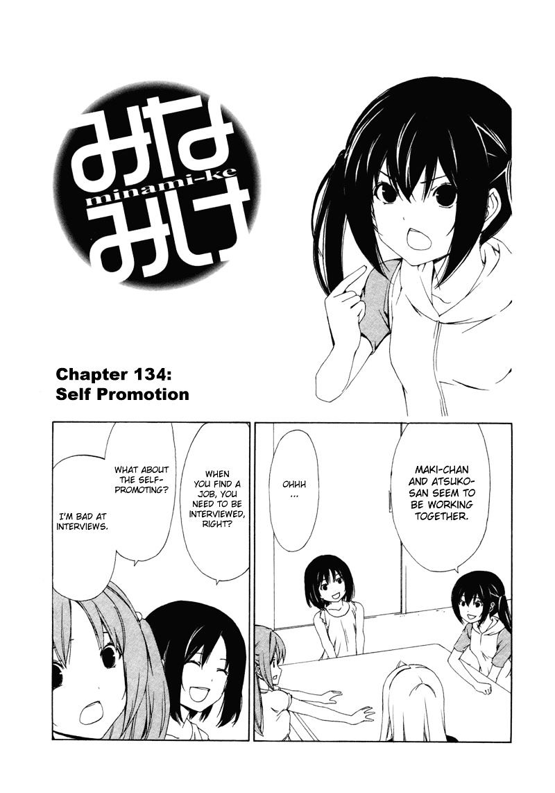 Minami-Ke - Vol.8 Chapter 134 : Fixed