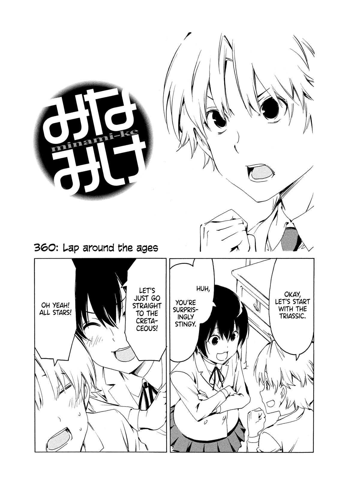 Minami-Ke - Chapter 360: Lap Around The Ages