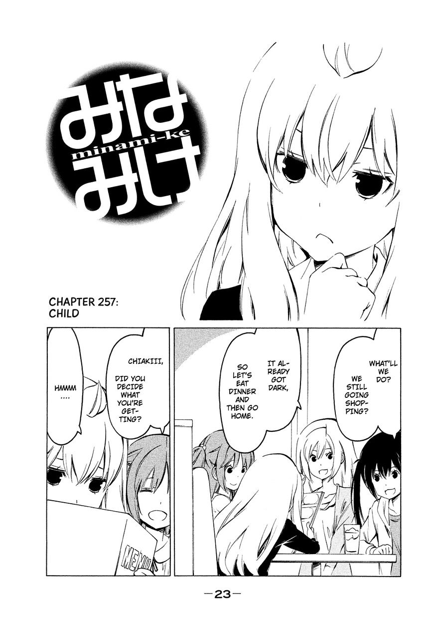 Minami-Ke - Vol.8 Chapter 257 : Child